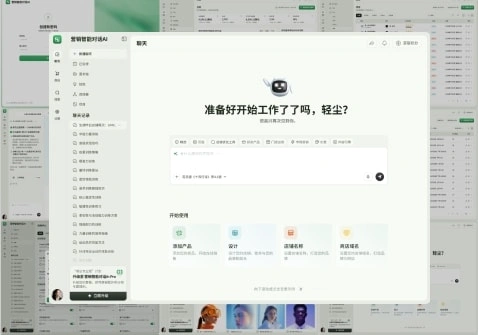Figma格式营销智能对话AI电子商务平台大模型后台UI组件B端100页+-Miautu - 喵图网